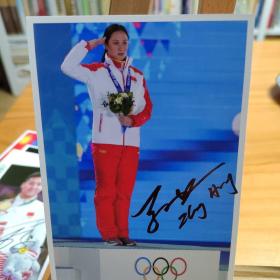 索契冬奥运冠军张虹亲笔签名照片