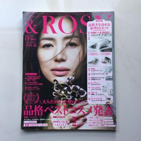 日文杂志  & ROSY  2019年8月  日文时尚杂志