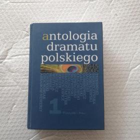 antologiadramatupolskiego波兰戏剧选集