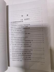 畜禽繁育与畜禽饲料400问