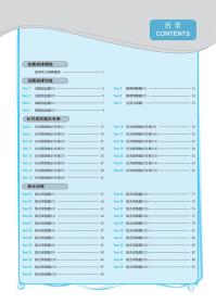 全新正版 哈佛英语高三听力理解巧学精练高中三年级高考英语听力专项训练辅导书2022年适用 刘强 9787552226416 北京教育出版社