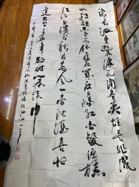 包邮：巨幅参展书法作品《杨慎、临江仙、滚滚长江东逝水……》杨波老师作品（尺寸245厘米X123厘米）使用上好玉版宣书写