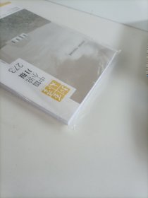 北京文学中篇小说月报2025