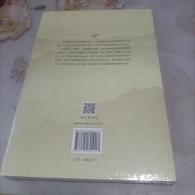 民国时期道教内丹学研究 宗教