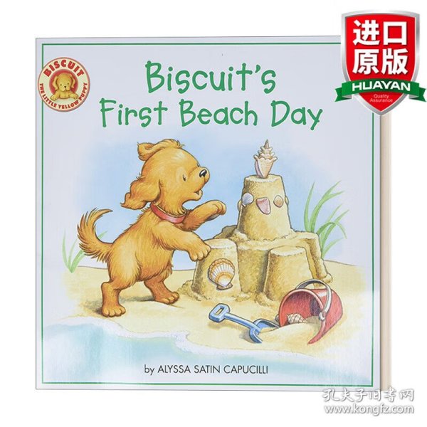 Biscuit's First Beach Day 小饼干第一次去海滩 