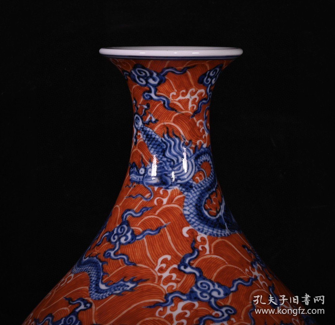 明宣德矾红青花海水五龙纹玉壶春瓶，高27.3×19厘米