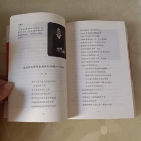 朗读者II(学生版)