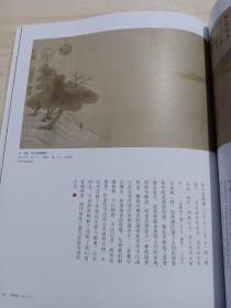 《紫禁城》杂志，中国古代的月令物候文化专题(共70页），月令的文学书写及其与古人的生活，二十四节气中的成都草木，动植物形象在清宫物候绘画中的呈现，清张若霭《二十四气图册》，中华诗词传统中的春愁与秋悲，故宫敦煌特展:来自丝绸之路的佛教圣像，四至八世纪丝绸之路金银器考，河西走廊上的丝绸往来，“故宫敦煌特展”所用乐器考，……