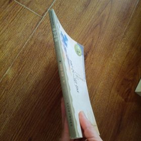 保守秘密：国际安徒生获奖作家书系