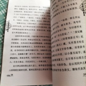 天津建卫600周年：天津的邮驿与邮政