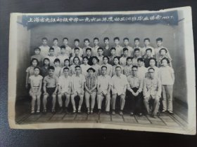 上海市九江初级中学1962年度初三毕业留念1963年7月。