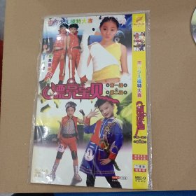 DVD－9 影碟 漂亮宝贝 第一届+第二届（双碟 简装）dvd 光盘