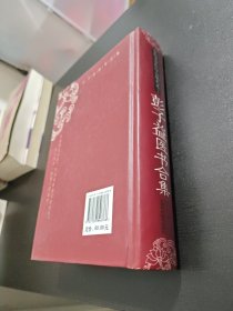 彭子益医书合集