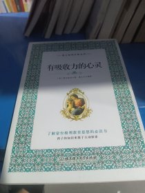 蒙台梭利早教系列