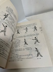 山西鞭杆技法精选