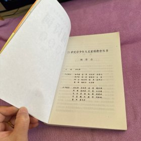 中国诗词名篇鉴赏