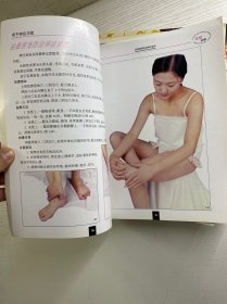 保健美容按摩彩色图谱：夫妻按摩、胸腹部按摩、背部按摩、手部按摩、足部按摩、头面部按摩（6本合售）正版彩图、内页干净