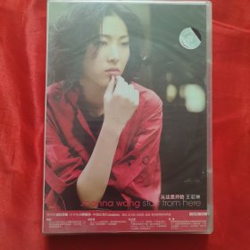 CD 王若琳《从这里开始》