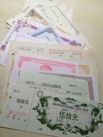 股票22张 品种不重复 有稀缺品种 历史的痕迹 还原历史真相 收藏不错 历史的记忆 详细如图所示 …… 股票编号125