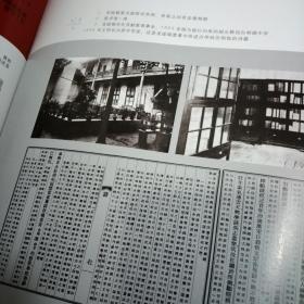 百年长郡1904一2004年，湖南省长沙市第一中学校志1912一1987年，湖南省长沙市第一中学.校园景观邮资明信片，长郡中学建校110周年纪念册.长郡之歌.1904.2014.邮票，湖南省长沙市第一中学校园景观邮资明信片，长沙市一中百年校庆，6本