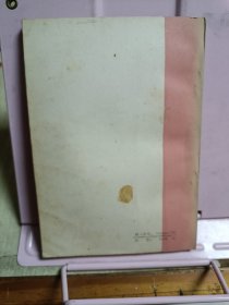 言文对照古文笔法百篇