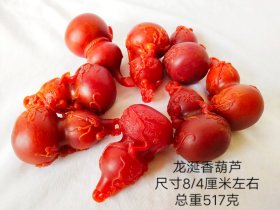 龙涎香葫芦，标的是单个价钱