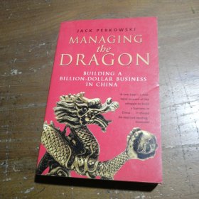 Managing the Dragon：Building a Billion-Dollar Business in China