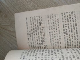 鬼蜮世界