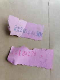 1981年阳泉矿务局四矿俱乐部电影票（两张）
