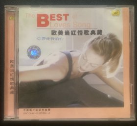光盘唱片CD 《The Best of Loves Song》专辑 中国唱片总公司出品 发行编号:CCD-1378 YCD-56 发行时间：2002年