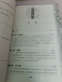 贵族张爱玲