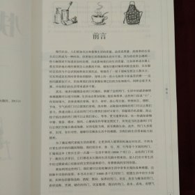 快乐生活一点通：生活中来的10000个窍门（超值白金版）