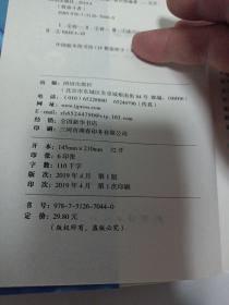 你若不勇敢谁替你坚强