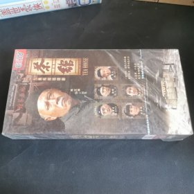 茶馆DVD13碟装全新未拆