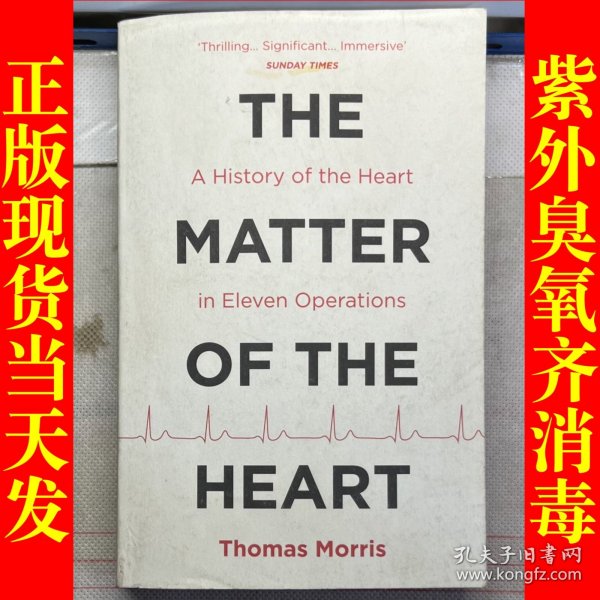 The Matter of the Heart: A History of the Heart in Eleven Operations（心脏的问题：心脏在11次手术中的历史）