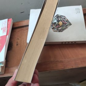 教育智库·寻找教育家成长智慧书系·重庆：特色学校建设
