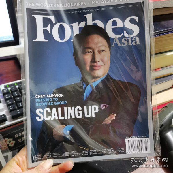 FORBES 2019年3月
