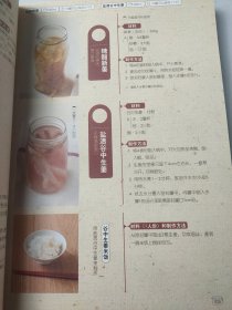 密封罐的美食生活(用密封罐锁住四季美味和营养)