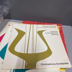 9张德国黑胶唱片Deutsche dichtung eine klingende anthologie christophorus-Schallplatte DEutsche Mundarten:Alrmannisch Plattdeutsch