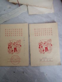 洪润春交代材料