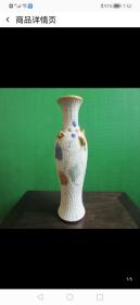 古董 收藏 瓷器 瓶 清代 珍珠釉花瓶