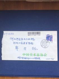 漫画家华君武寄给漫画家韩羽的实寄封（1991年）