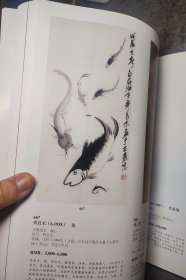 齐良末,年年有余图68×34软片,(价格可以商量)成交送荣宝斋拍卖图录,齐良末,男,字纪牛,号耋根。汉族,湖南湘潭人,1938年生于北京。中国画研究会会员,北京书画研究会会员,北京残疾人协会顾问,海南中岛集团艺术顾问。系齐白石幼子,母亲胡宝珠为齐白石的继室。自幼随父学画,攻山水、人物、花卉,追求齐派风格。