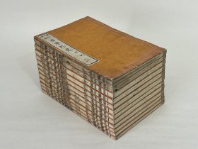 赖又二郎增补《日本外史》二十二卷12册全 赖氏藏版四刻 1894年 线装木板和刻本 附日本地图 后附跋