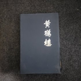 武漢旅游文化叢書 （5本合售）