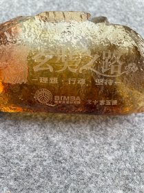 琉璃-玄奘之路-戈十宫玉振旧藏，如图尺寸，品相好。背面刻心经如图，诚信经营。