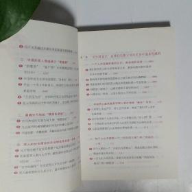 恋爱时不折腾，结婚后不动摇：爱是需要学习一生的能力