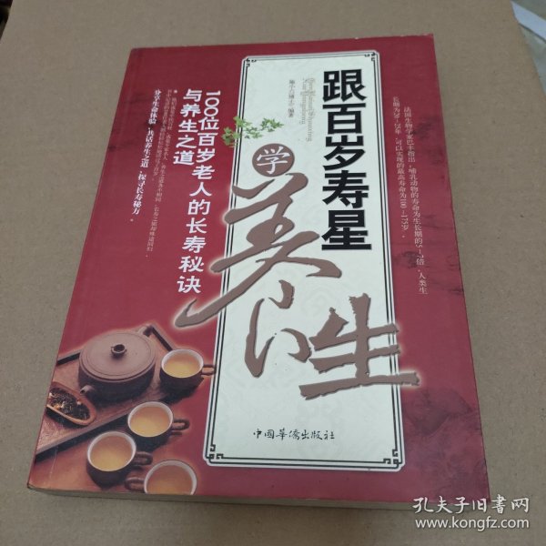 老年人养生之道 2117751f2edb7e73_n.jpg