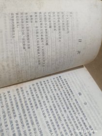 铁托与南斯拉夫