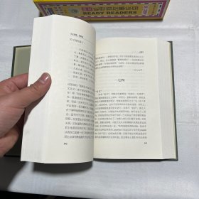 王元化集（卷5）：思辨录